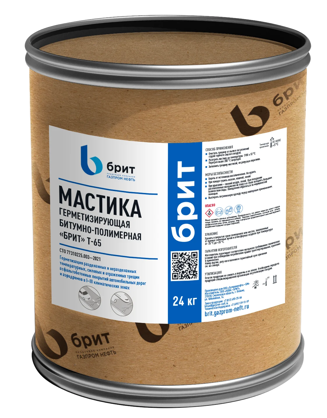 Мастика «Брит» ТОРМА МОСТ