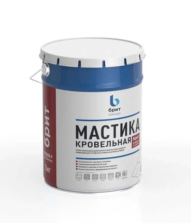 Мастика «Брит» Кровля-Р